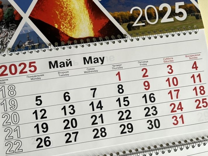 23 мая в календаре: Международный день спортивной борьбы