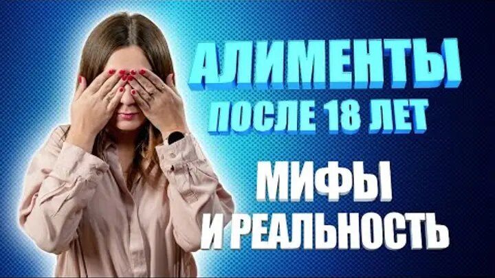   18:        2025 