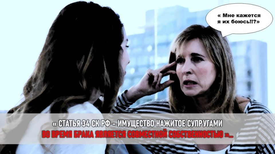 Как семейные советы могут разрушить ваш брак: история о юридическом вмешательстве