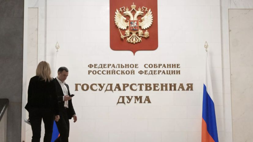 Госдума обсуждает законопроект о наказаниях для иностранцев за склонение к абортам