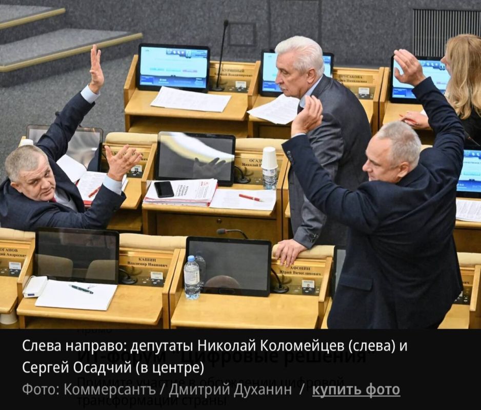 Госдума: где креатив встречается с законодательством