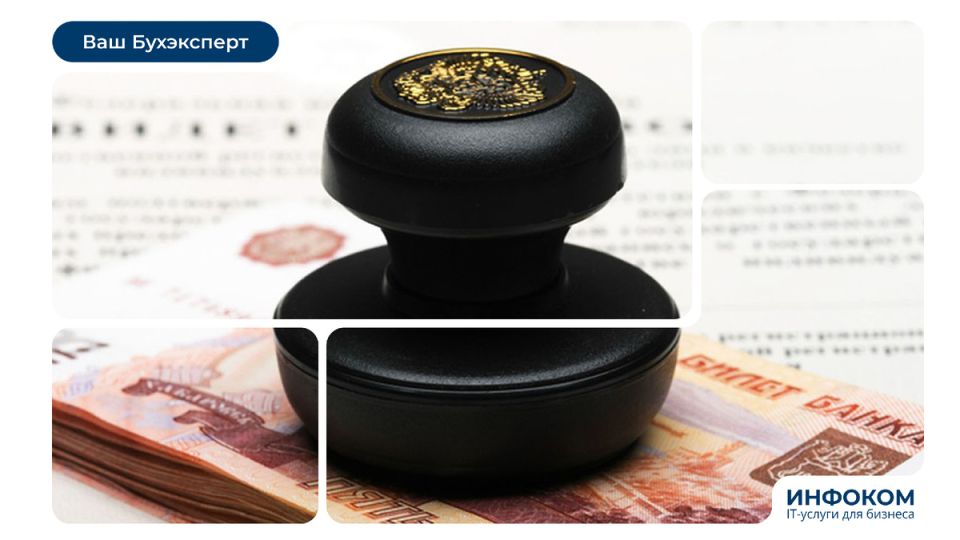 Изменения в уплате госпошлин: что ждет россиян с начала 2026 года?