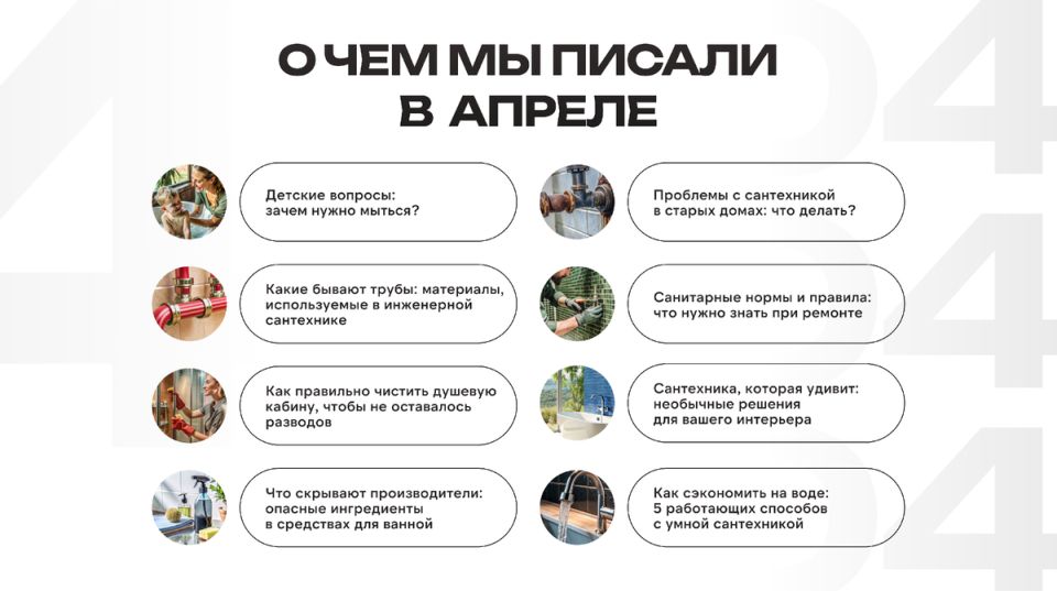 Советы по уходу за душевой кабинкой и выбору труб