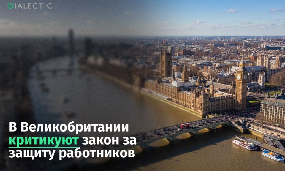 Британские бизнесмены против нового законопроекта: риск потерь и тревоги