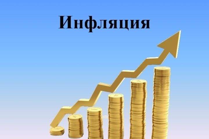 Как инфляция влияет на ваш кошелек в 2025 году