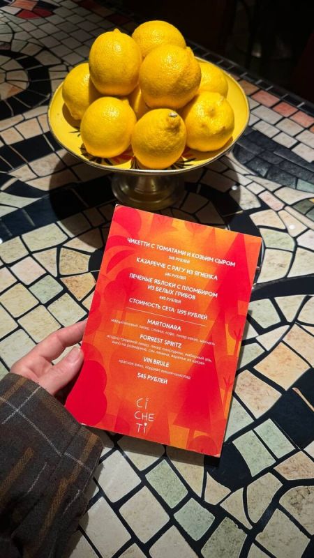 Запах осени в меню Чикети