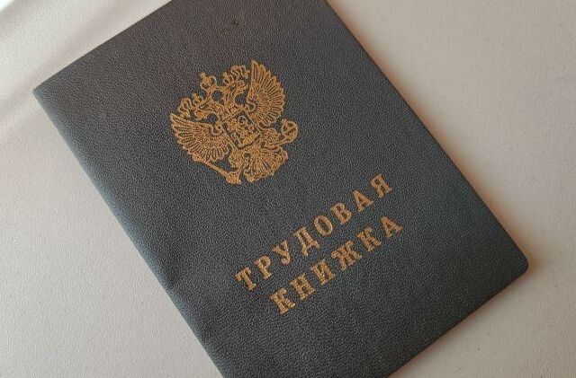 Как получить пенсию в 28 тысяч рублей: главные условия от юриста