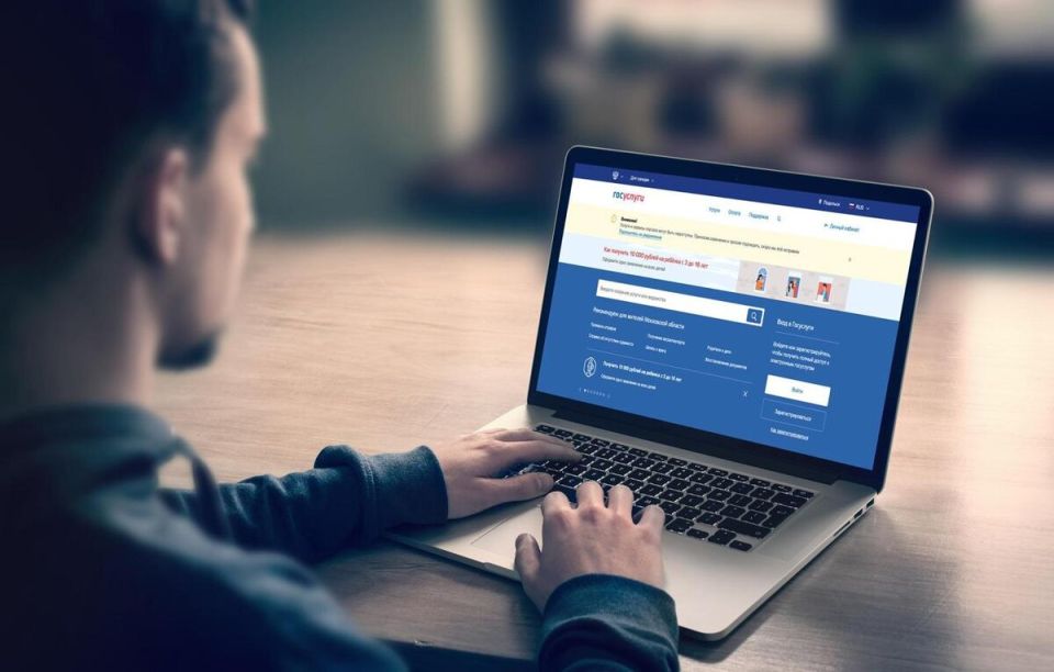 Новые возможности для защиты прав: обращаться в ФССП на коллекторов через Госуслуги