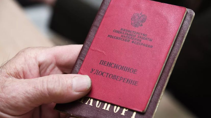 Как накопить на пенсию в 25 тысяч рублей: советы от эксперта