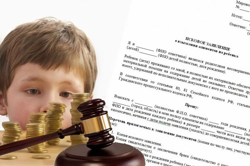 Алименты в 2025 году: кто имеет право на поддержку и в каких ситуациях взыскание невозможно?