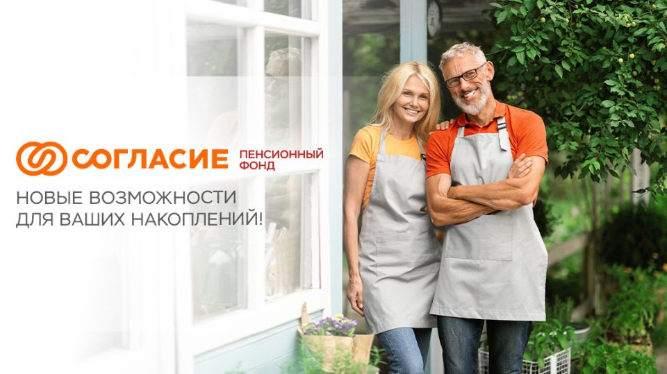 �������� ���������� ����: ����� ��������� ��� ������������ ����������