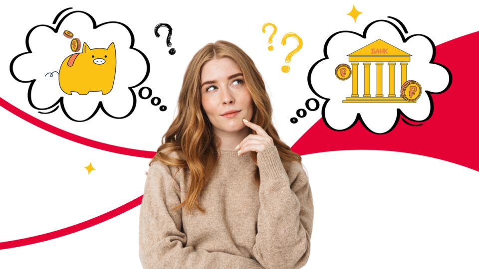 ����� ��� ������������� ����: ��� ������� ��� ������������ ����������?