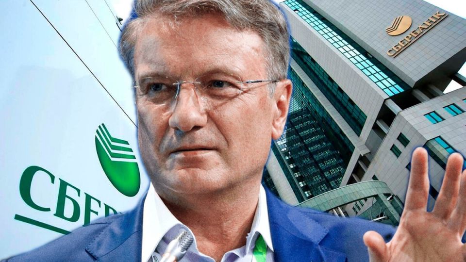 Сбербанк вводит комиссию за капремонт: кому придется заплатить лишнее?