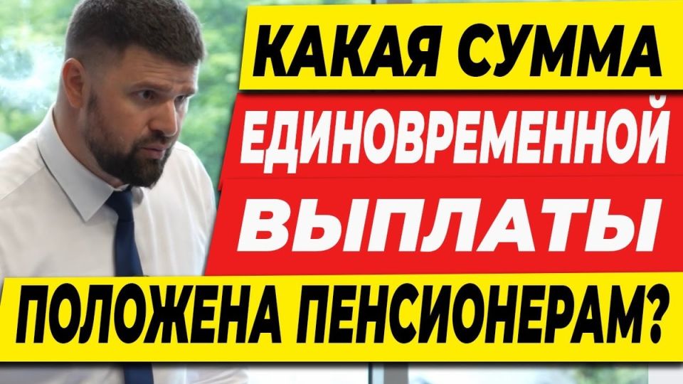 ���������� ��������� ��� ����������� ������ 60 ��� � 2026 ����