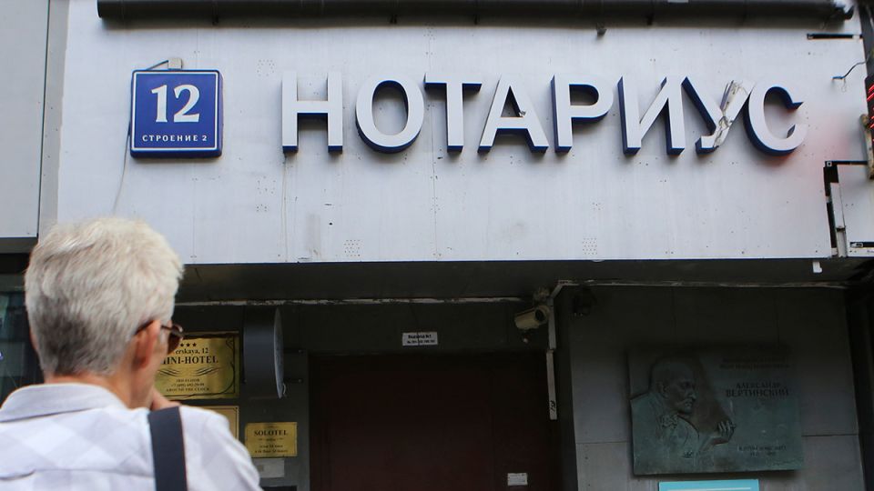 Обязательный нотариус при сделках с недвижимостью: шаг к защите или новые препятствия для граждан?