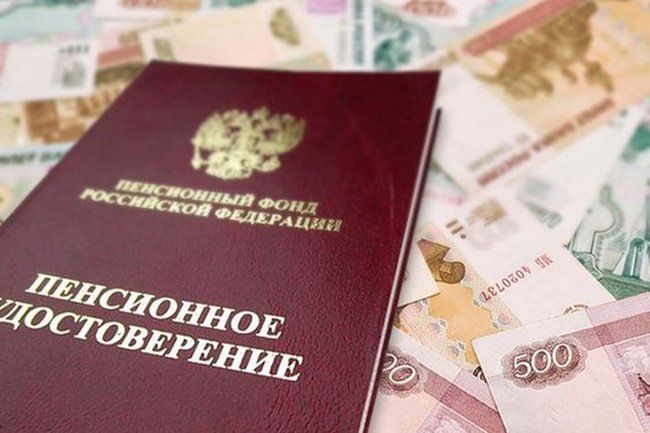 Пенсии в России: январские выплаты переходят в декабрь