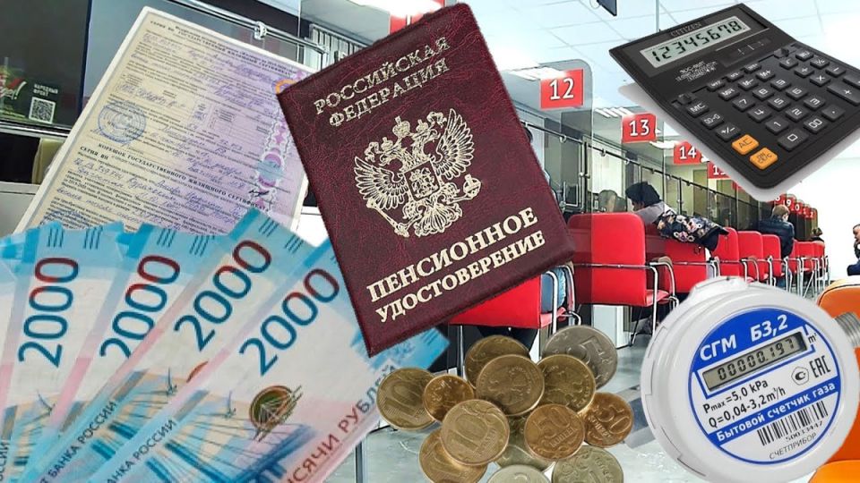 Как пенсионерам получить помощь от государства на оплату коммунальных услуг
