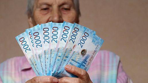 Ключевые моменты для получения пенсии по старости в России