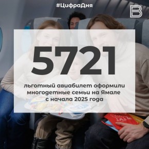 12 5 721          
