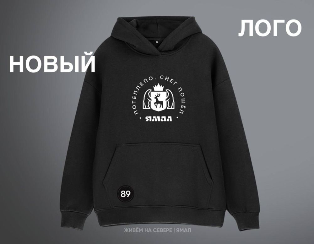   Yamalcoin!     