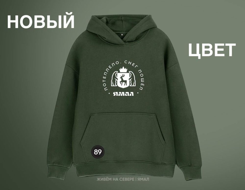   Yamalcoin!     