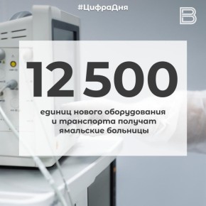 12 12 500        