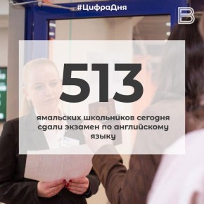 513        