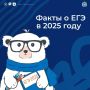 Стартовал основной этап ЕГЭ