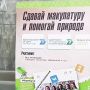 Надымчане стали участниками Всероссийской экологической акции БумБатл