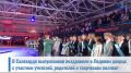 24 мая для более чем 10 тысяч ямальских выпускников прозвенел последний звонок