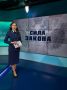 Сегодня, 29 мая 2025 года, в 19:45 час