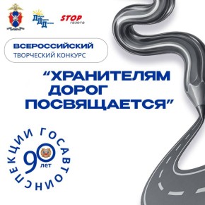         !    90- ,     2026 !