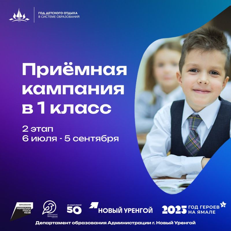 6  2025           1   2025/2026  