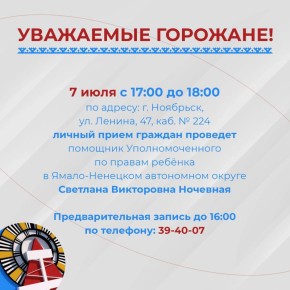  !. 7   17:00  18:00  : . , . , 47, 