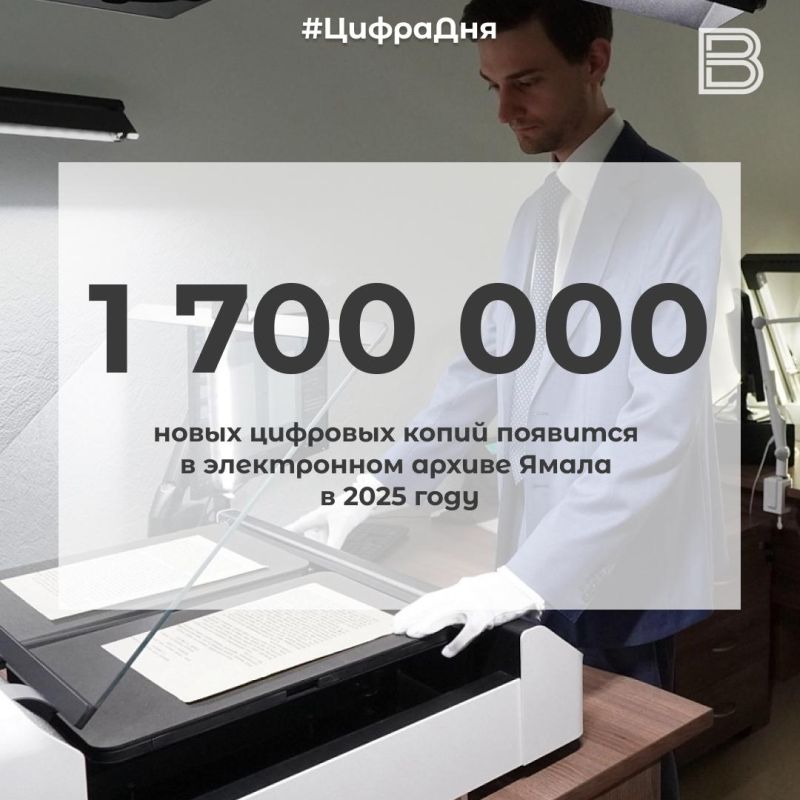 12 1700000         2025 