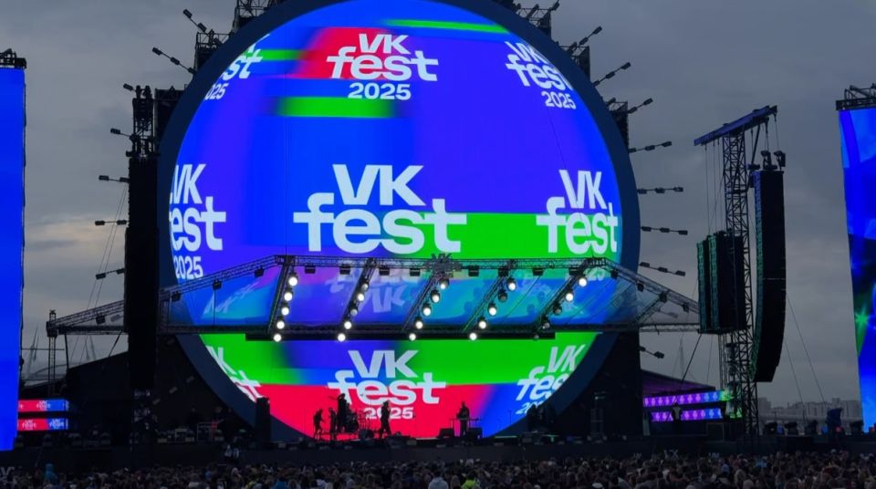    Fest - 2025  -!