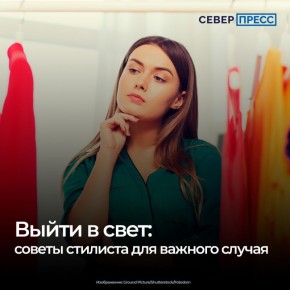    .        , ,   fashion-       ,       