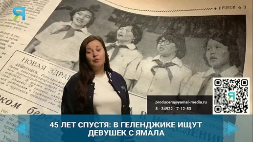 45  :      