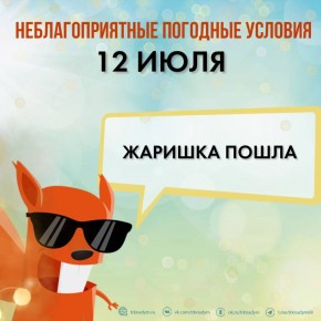 12         