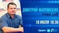, 18   18:30         