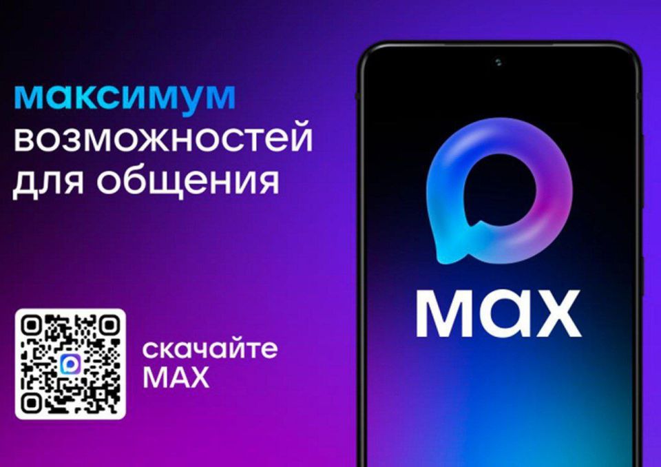    .    MAX