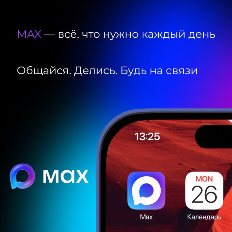  ,     ,    MAX