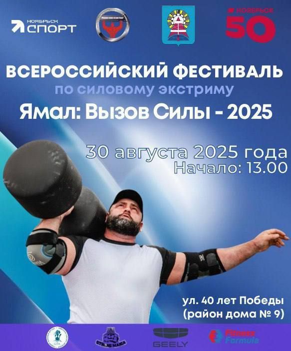      :  -2025      50- !