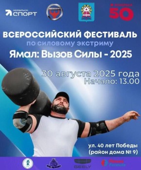      :  -2025      50- !