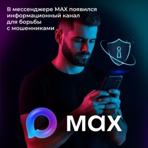 Max          