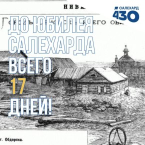 27.08.25  17 .   , ΅       1899 