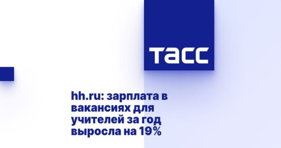  : +19%   ( 54,4 )          (    2025        2024-)