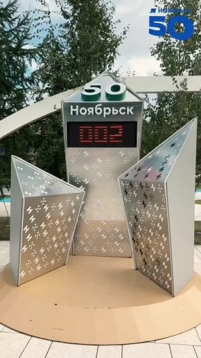           50-  