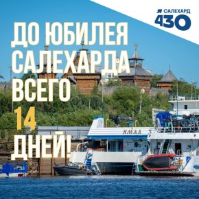 30.08.25 - 14 .   , ΅  ,    ,       XIX    ,   -