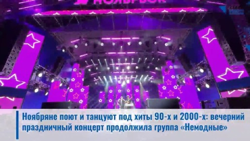       90-  2000-:               